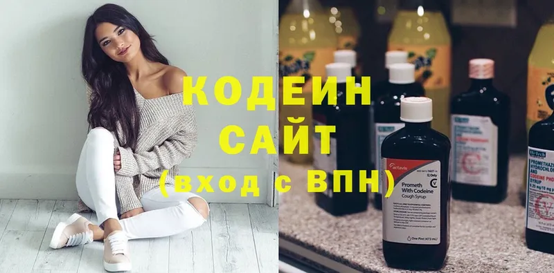 Кодеин Purple Drank  наркотики  Тавда 