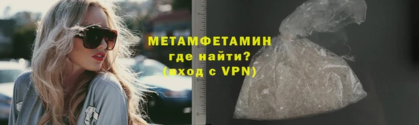 метадон Верхнеуральск