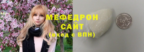 стаф Верхний Тагил