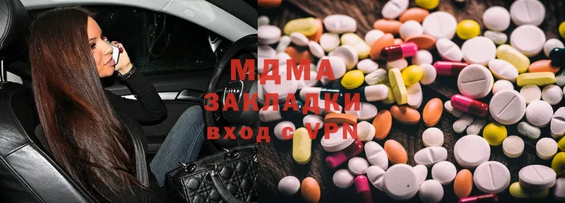 blacksprut онион  Тавда  MDMA молли 